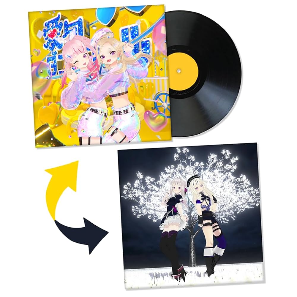 Amazon | ＜LP＞HIMEHINA Memorial SG『ヒトガタ/愛包ダンスホール