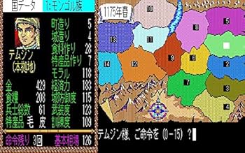 Amazon.co.jp: [Steam] 蒼き狼と白き牝鹿・ジンギスカン|オンライン