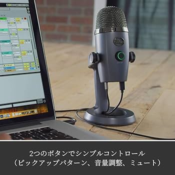 Amazon.co.jp: Logicool G Blue Yeti Nano BM300SG USB ゲーミング