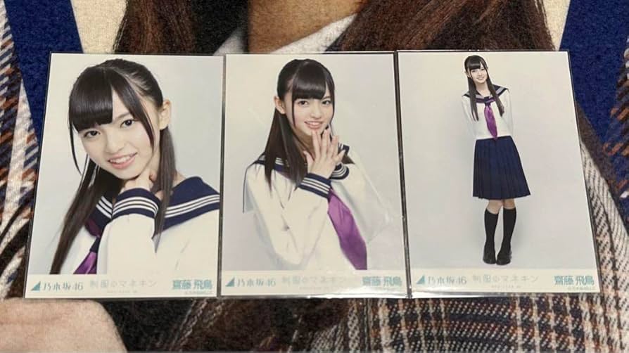 Amazon.co.jp: 乃木坂46 制服のマネキン 齋藤飛鳥 3種 表題曲 コンプ