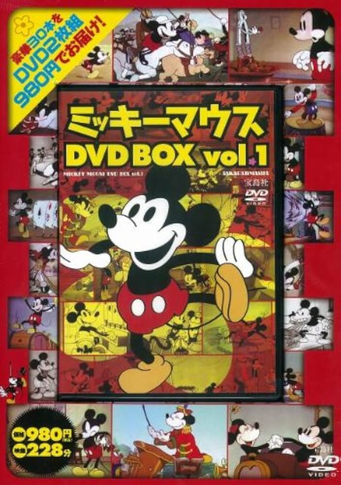 Amazon.co.jp: ミッキーマウス DVD BOX vol.1 (DVD付) : 本