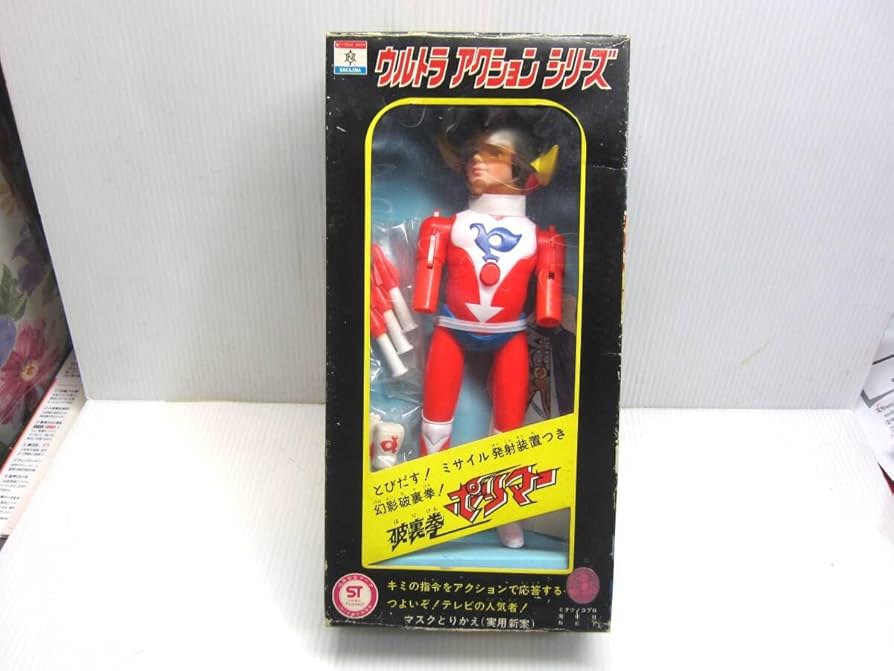 Amazon.co.jp: 中嶋製作所製 ウルトラアクションシリーズ 破裏拳