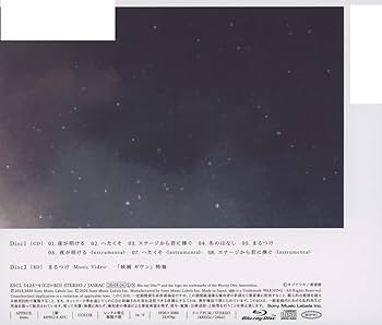 Amazon | gift (通常盤) | ギヴン | アニメ | ミュージック