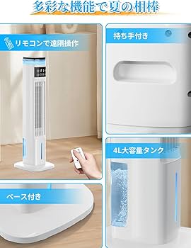 Amazon.co.jp: SOTCAR 冷風扇 冷風扇風機 【スリムタワー型 ダブル水