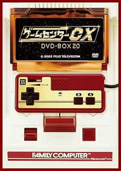 Amazon.co.jp: ゲームセンターCX DVD-BOX20 [DVD] : 有野晋哉(よゐこ): DVD