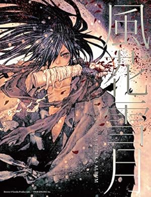 家庭教師ヒットマンREBORN! 公式ビジュアルブック REBORN Colore