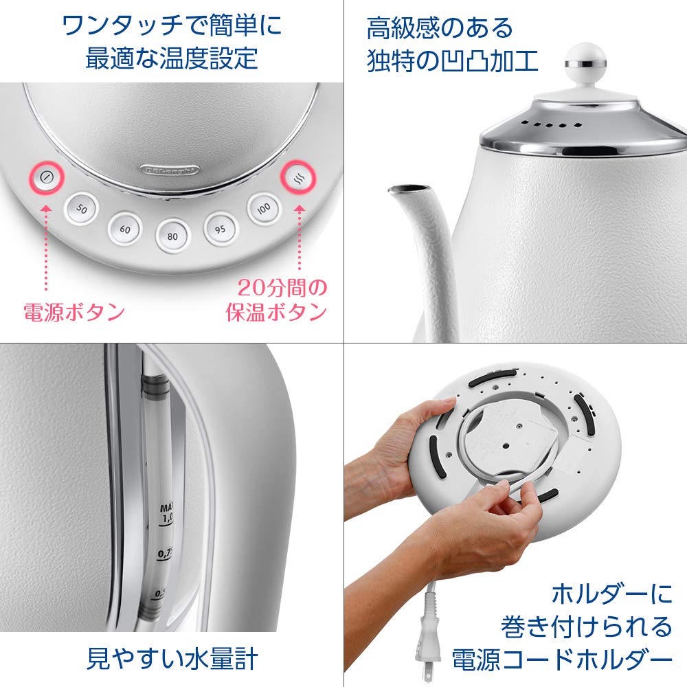 Amazon | De'Longhi (デロンギ) 電気カフェケトル アイコナ KBOE1230J