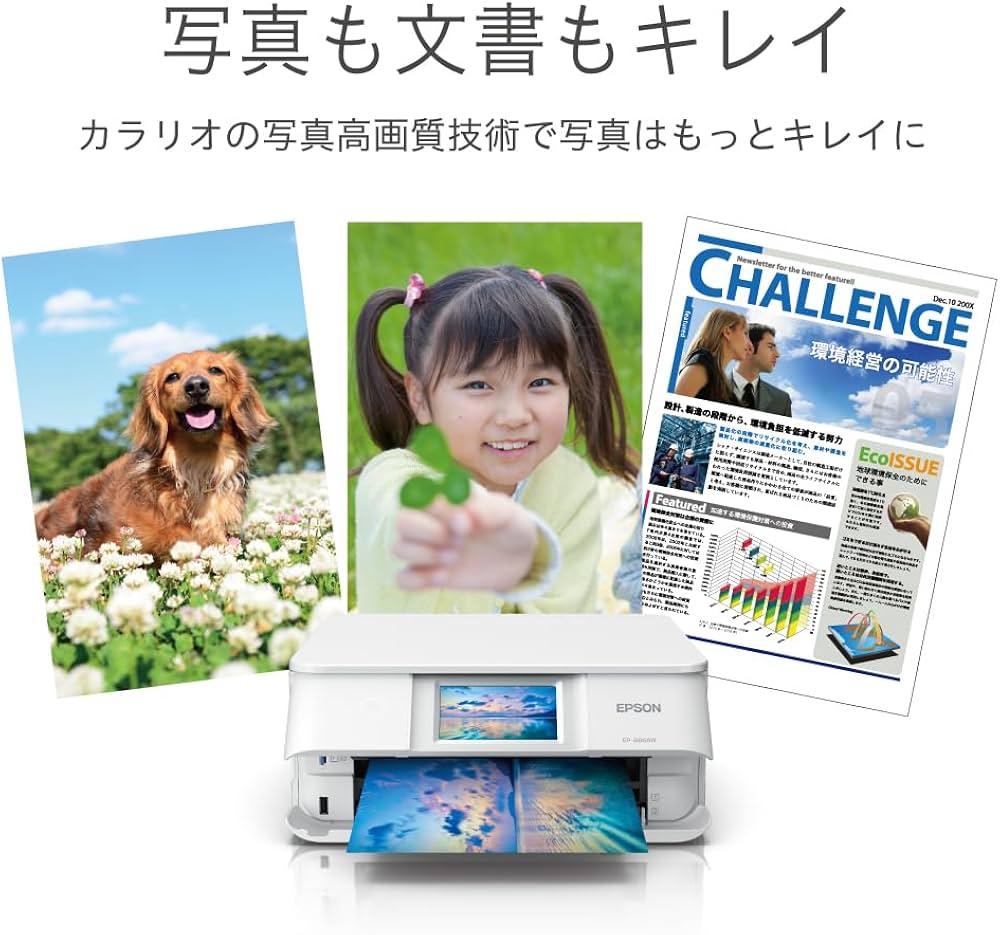 Amazon.co.jp: エプソン プリンター A4インクジェット複合機 カラリオ