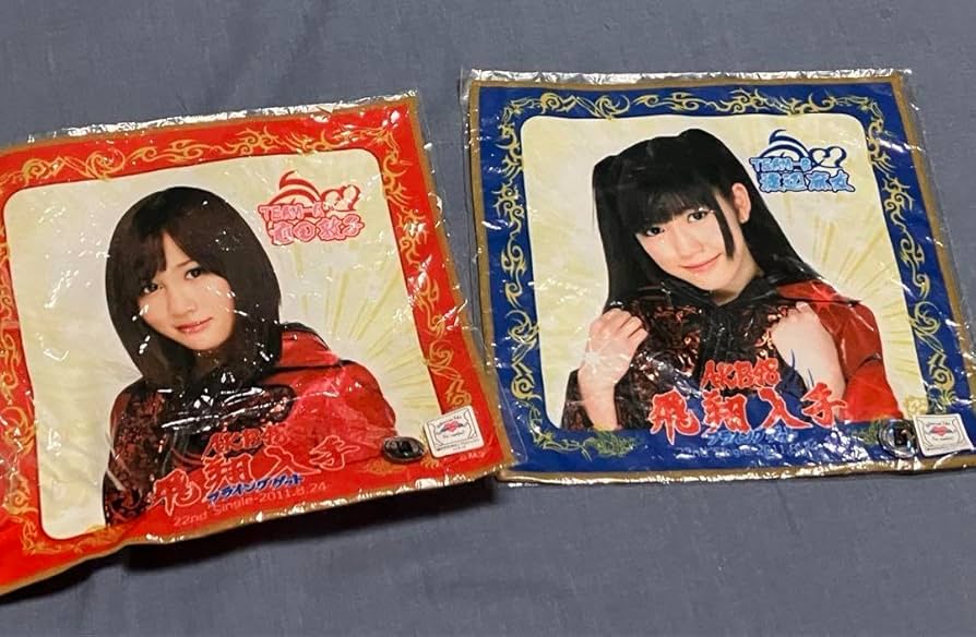 Amazon.co.jp: AKB48 推しタオル 前田敦子 渡辺麻友 セット : おもちゃ