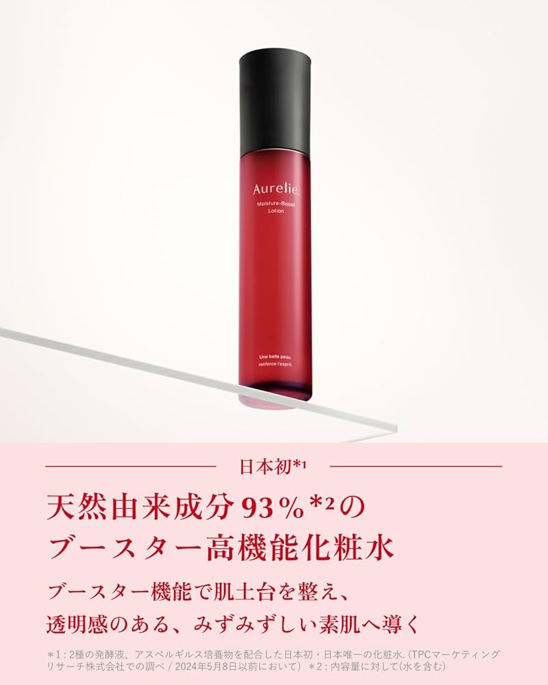 Amazon.co.jp: Aurelie Moisture Booster Lotion, Skin Care : Beauty