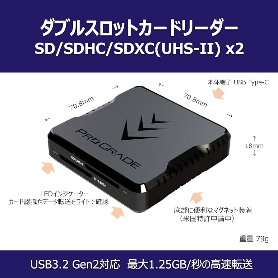 Amazon.co.jp: ProGrade Digital [SD/SD] USB3.2Gen2 ダブルスロット