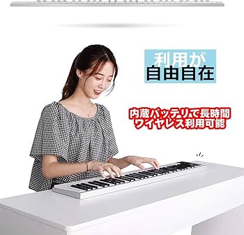 Amazon | ニコマク NikoMaku 電子ピアノ 携帯型 SWAN 61鍵盤 軽量小型
