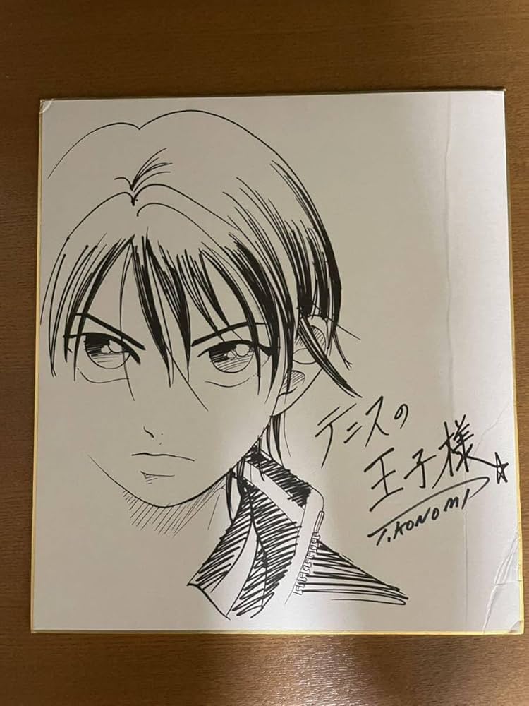 Amazon.co.jp: テニスの王子様 直筆サイン 色紙 許斐剛 イベント限定品