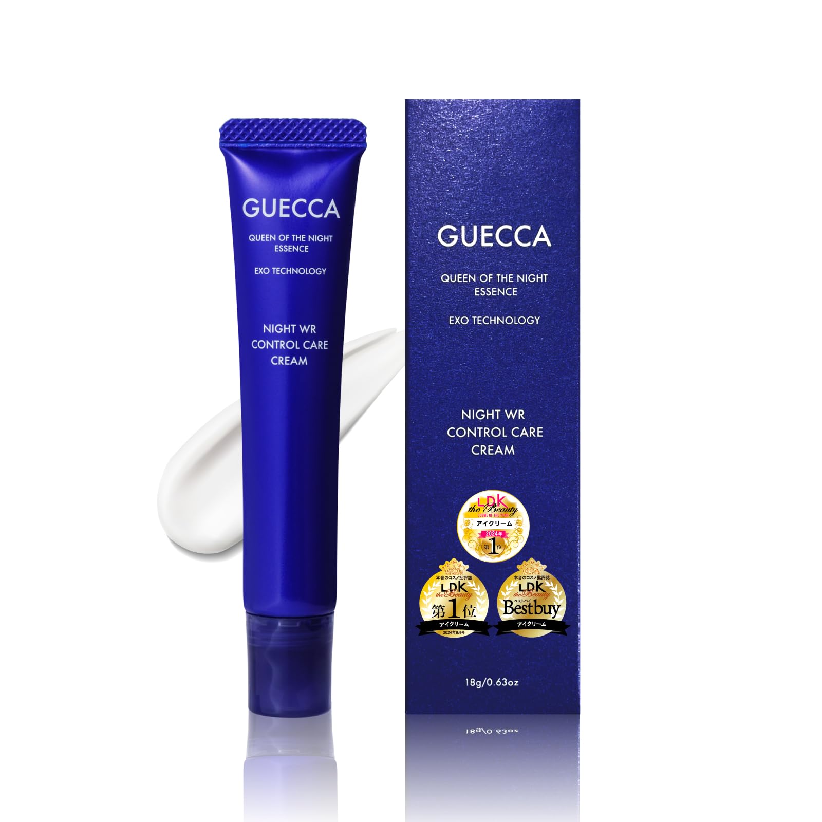 Amazon | 【ベスコス】アイクリーム レチノール 18g GUECCAゲッカ ハリ