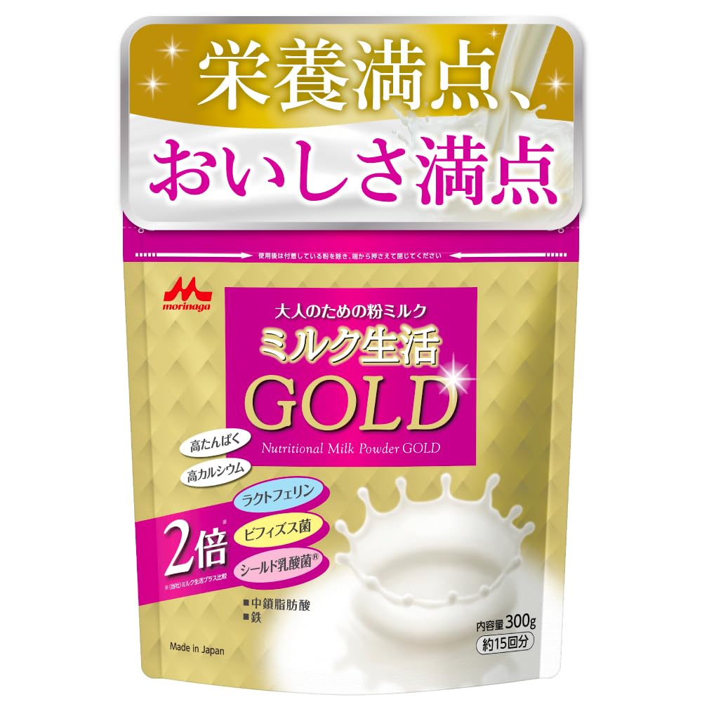 Amazon.co.jp: 【森永乳業 公式】ミルク生活 GOLD [ 大人向け粉ミルク
