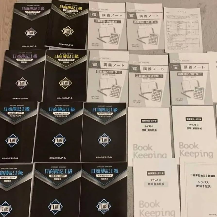 未使用品2023年最新】日商簿記1級 テキスト クレアール 未使用品2023年