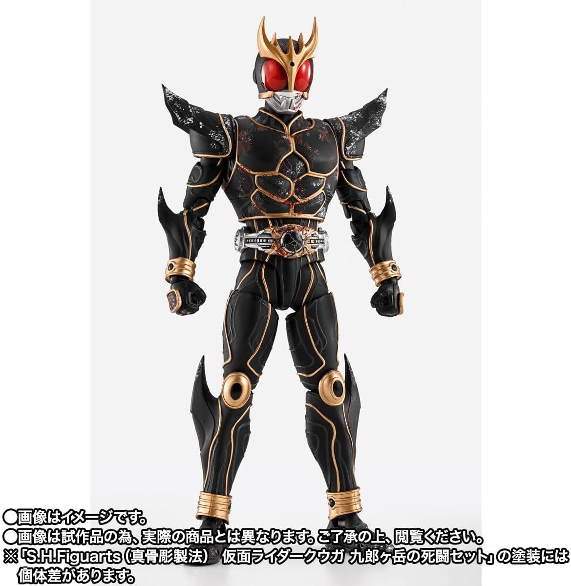 Amazon.co.jp: S H.Figuarts（真骨彫製法） 仮面 ライダークウガ 九郎