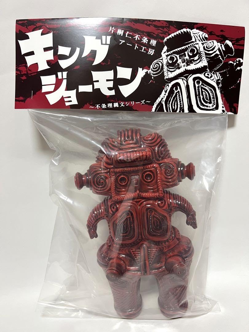 Amazon.co.jp: キングジョーモン 片桐仁 土偶 ソフビ : おもちゃ