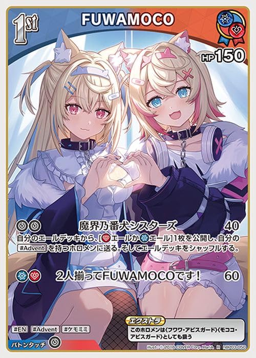 Amazon.co.jp: hololive OFFICIAL CARD GAME エリートスパーク