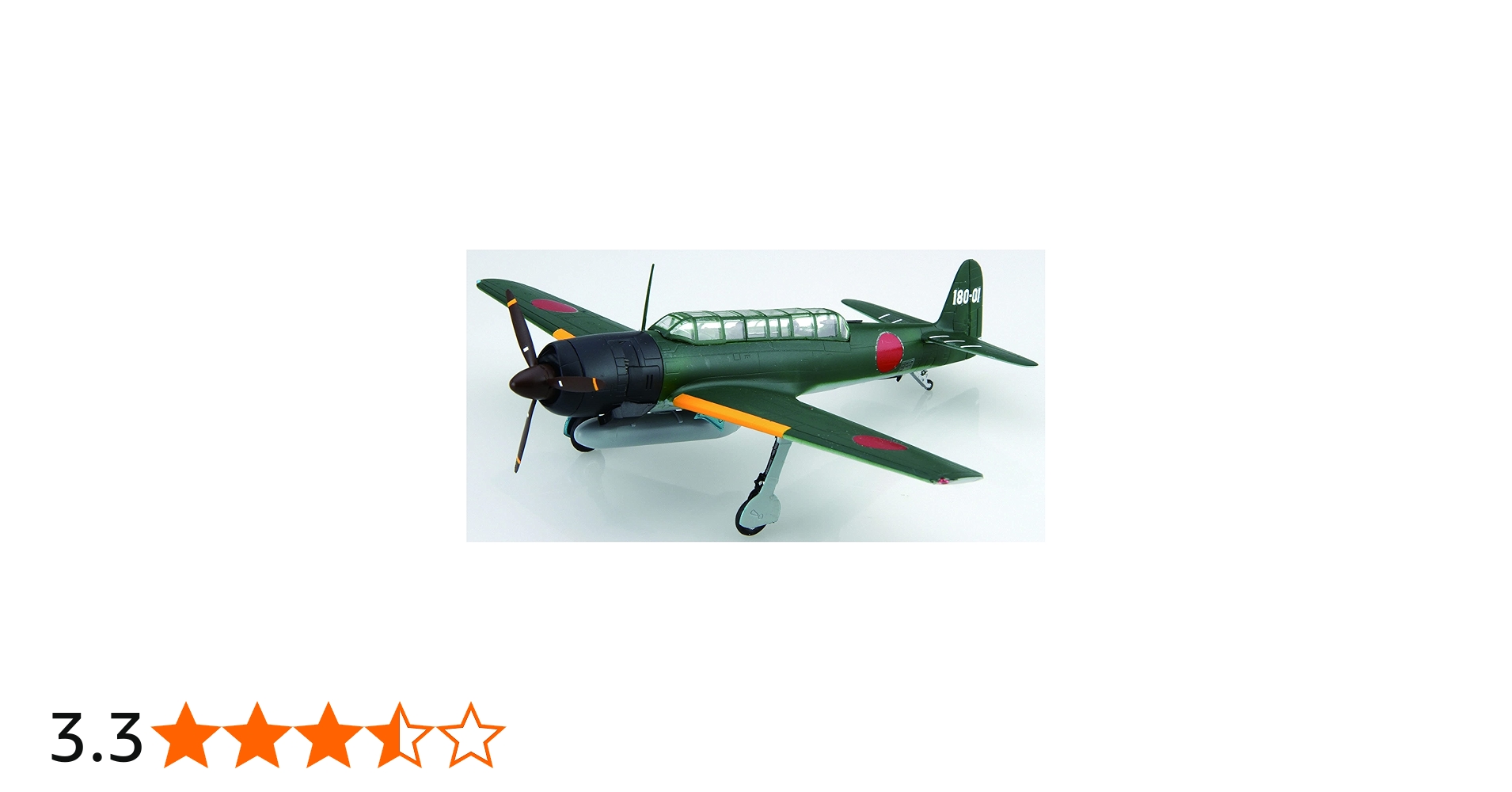 Amazon | 1/72 CシリーズNo.37 中島艦上偵察機 彩雲(11型/11型夜戦