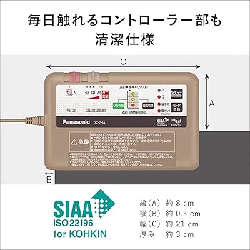 Amazon | パナソニック ホットカーペット 電気カーペット トリプル断熱