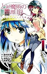 Amazon.co.jp: とある魔術の禁書目録 エンデュミオンの奇蹟 2巻