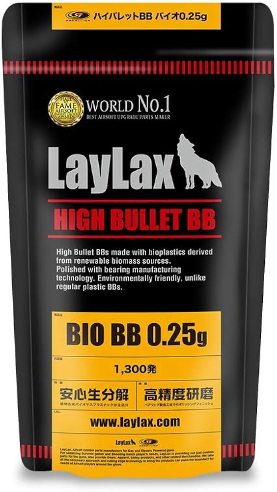 Amazon | LayLax (ライラクス) SATELLITE ハイバレットBBバイオ 0.25g