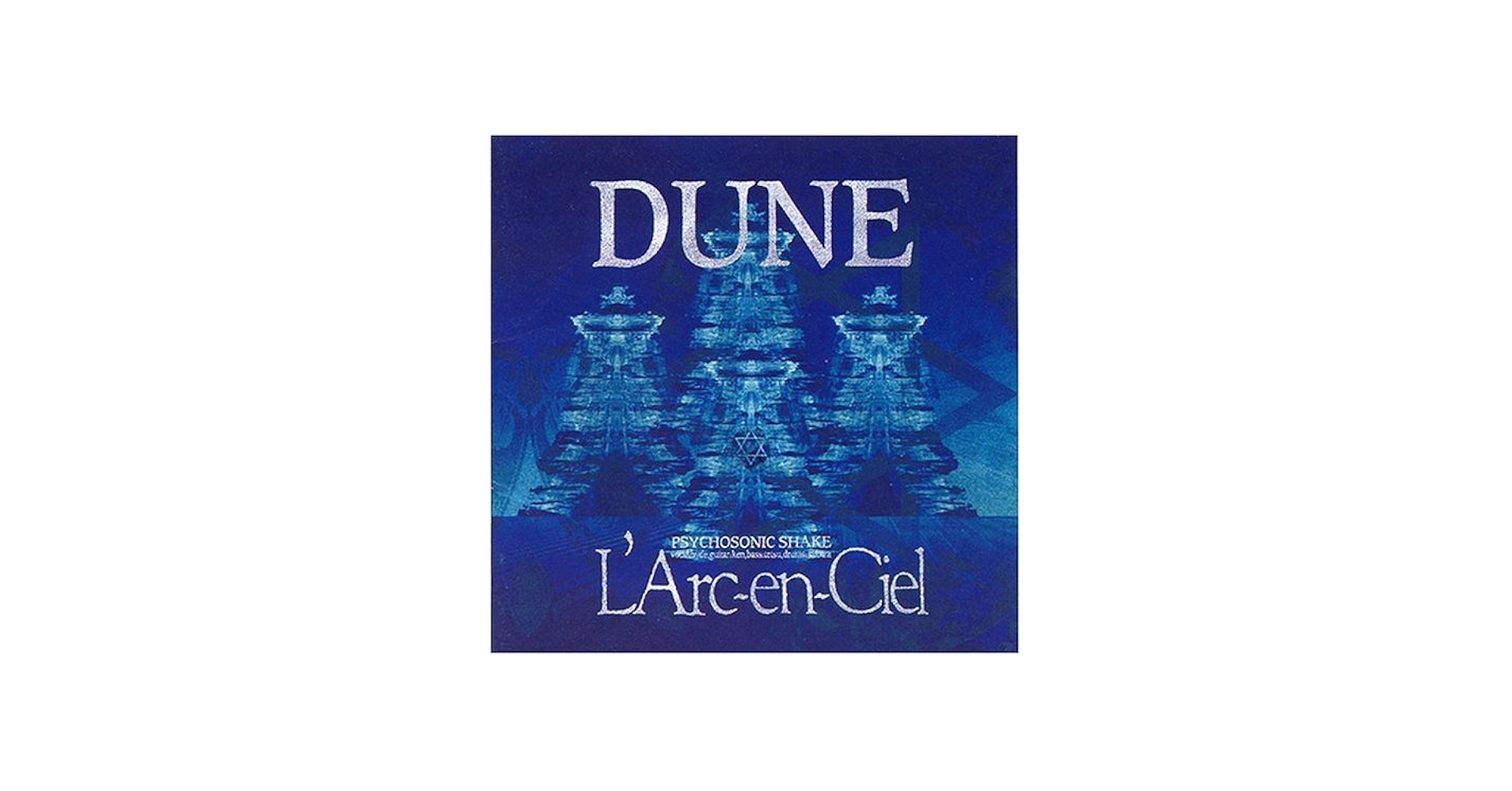 LARC EN CIEL - Dune - Amazon.com Music