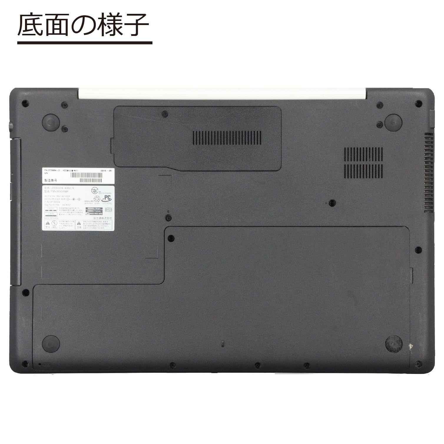 Amazon.co.jp: 中古パソコン 富士通 LIFEBOOK AH50/X FMVA50XWP