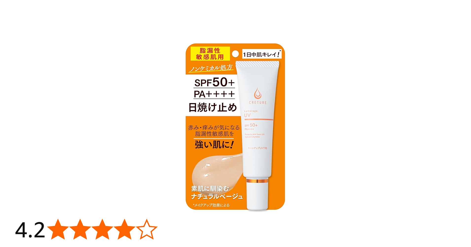 Amazon.co.jp: ドクターRe9 クレチュールラメラージュUV 肌荒れしない