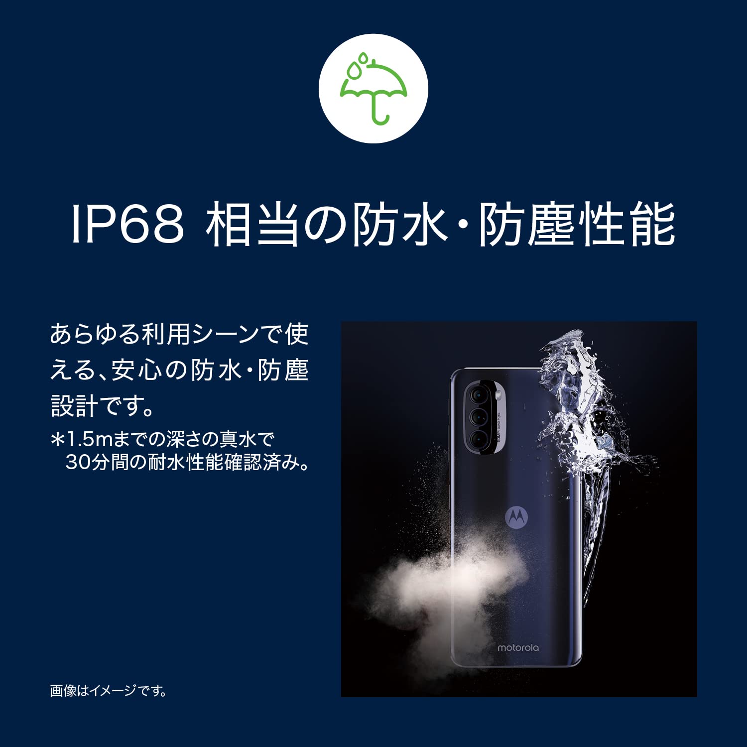 Amazon.co.jp: モトローラ Moto g52j 5G II パールホワイト【正規代理