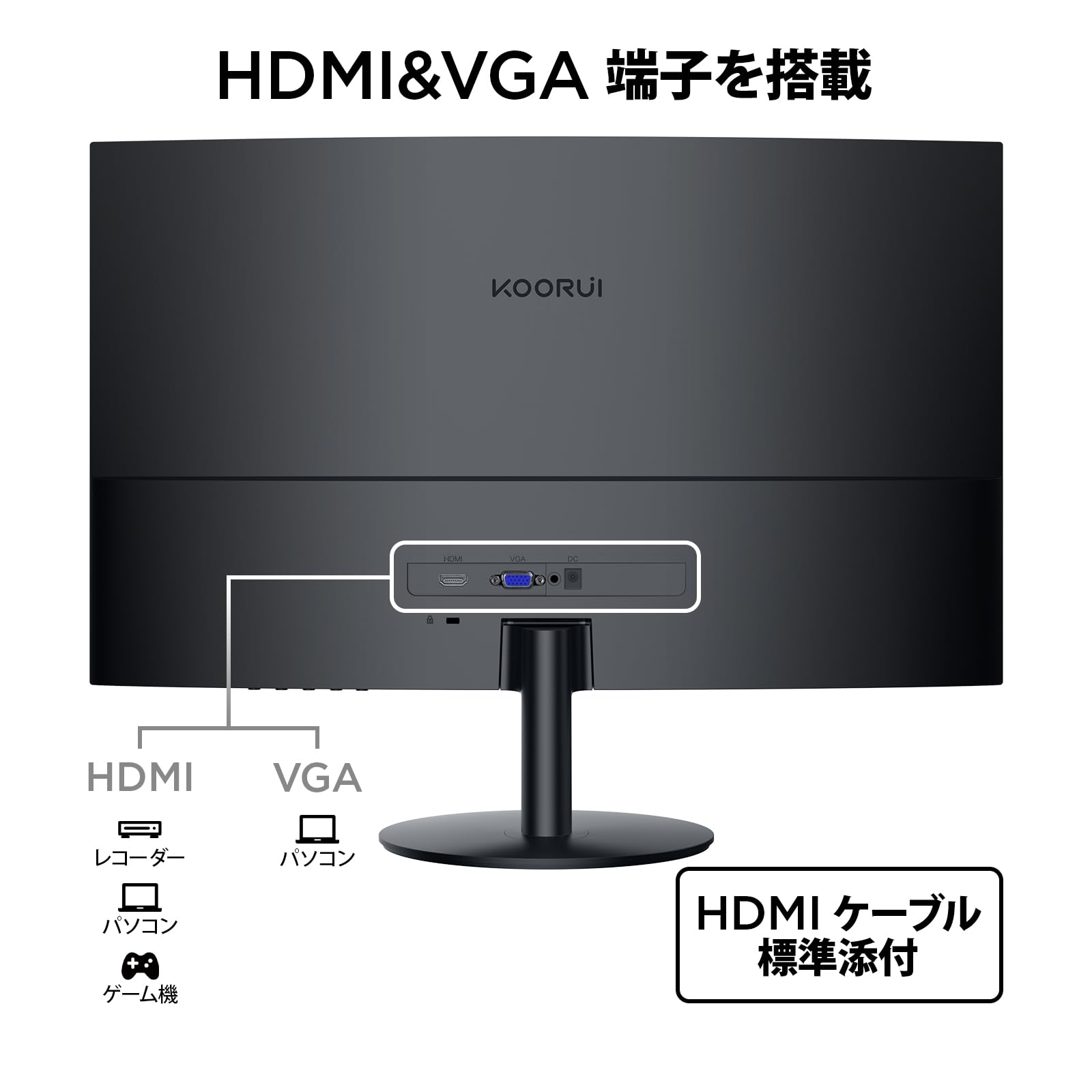 Amazon.co.jp: KOORUI モニター 24インチ 60Hz : パソコン・周辺機器