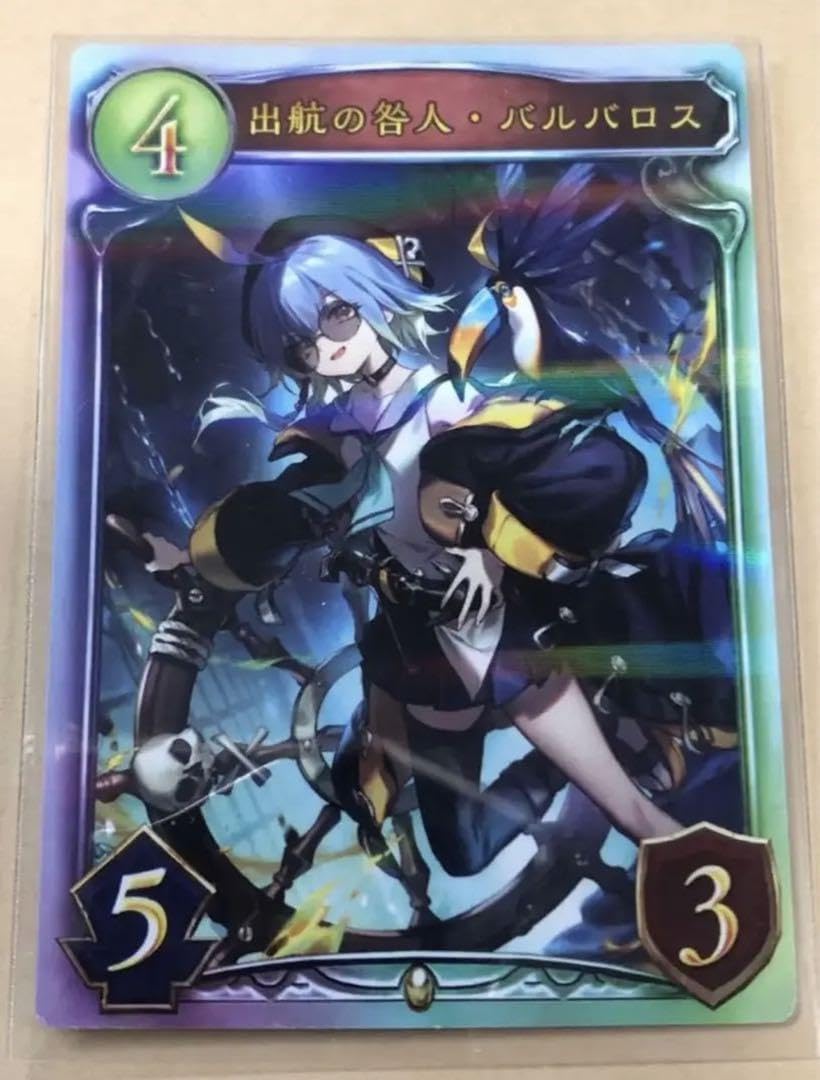 シャドウバース リアルプロモーションカード 海底都市王・乙姫