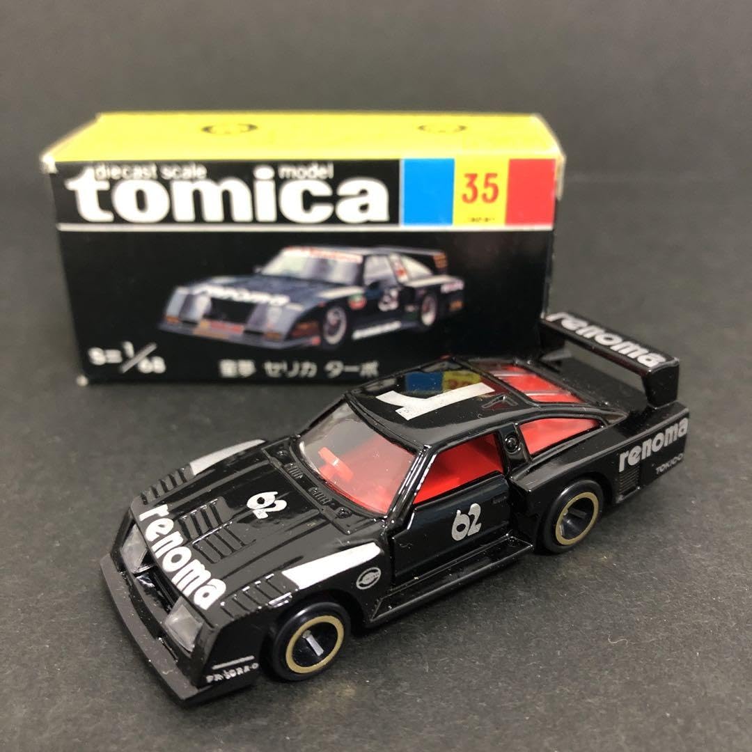 Amazon.co.jp: トミカ 35 童夢 セリカ ターボ 黒箱 日本製 : おもちゃ