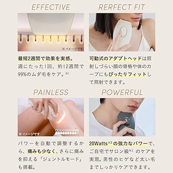 pure 脱毛器 ホワイト 花柄ケース スムーズスキン pure fit 脱毛器