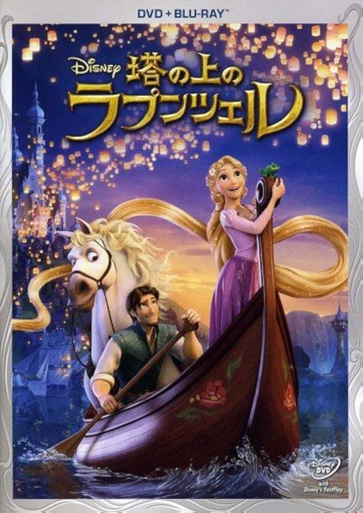 Amazon.co.jp: 塔の上のラプンツェル DVD+ブルーレイセット [Blu-ray