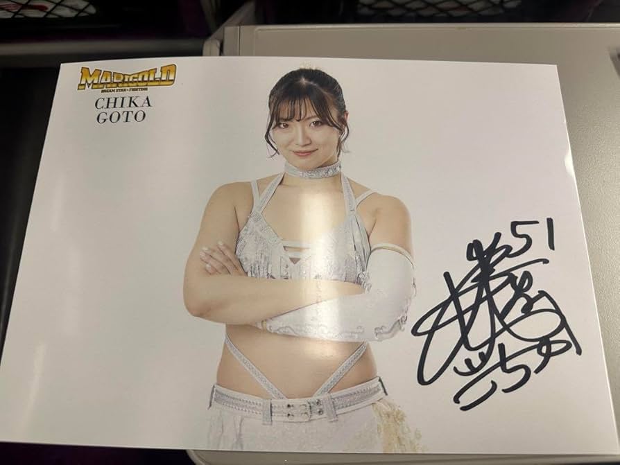 Amazon.co.jp: 女子プロレス マリーゴールド 直筆サイン入りポート