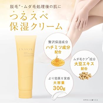 Haapy39EX-VIEGinzaSpeciaクリーム＆ボディクリーム Haapy39EX