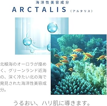 Amazon | ビジュードゥ メール リジュドフェイスRクリーム (海の美宝