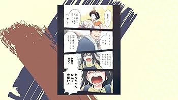 Amazon.co.jp: その着せ替え人形は恋をする(1) (ヤングガンガン