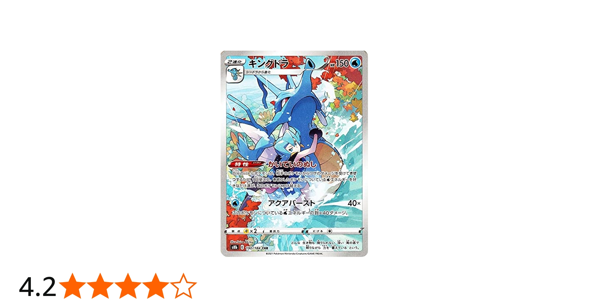 Amazon.co.jp: ポケモンカード s8b ハイクラスパック VMAX