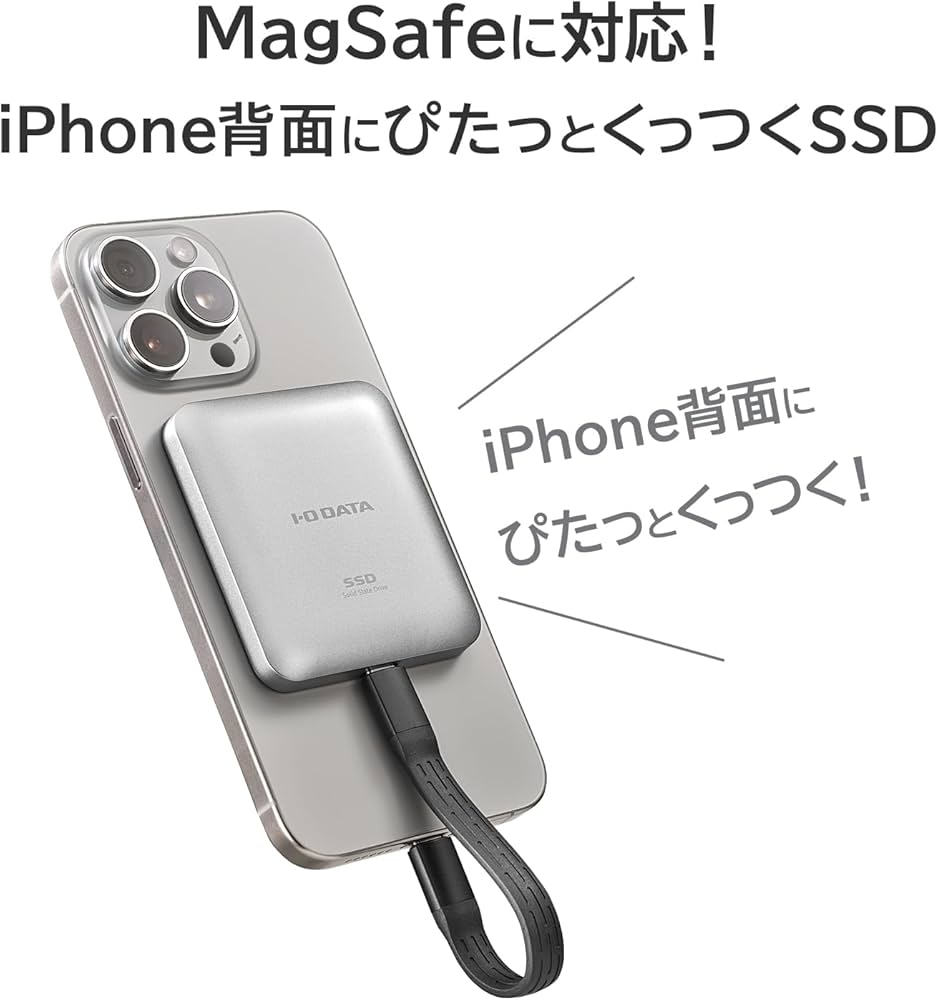 Amazon | IODATA 外付け SSD 1TB MagSafe 対応 マグネット式 USB Type