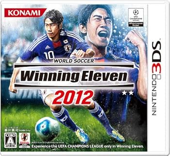 Amazon.co.jp: ワールドサッカー ウイニングイレブン 2012 - 3DS : ゲーム