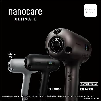 Amazon | パナソニック ドライヤー ナノケア nanocare ULTIMATE 高浸透