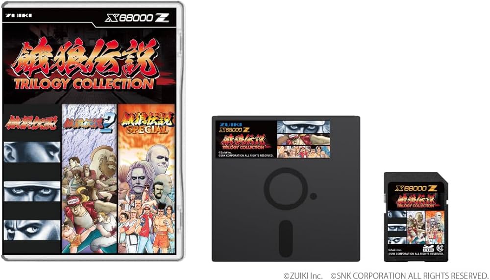 Amazon.co.jp: 【X68000 Z】餓狼伝説 TRILOGY COLLECTION 〈復刻