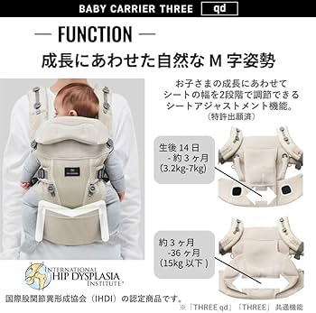 Amazon.co.jp: カーメイト(エールベベ)抱っこ紐 だっこひも ベビー