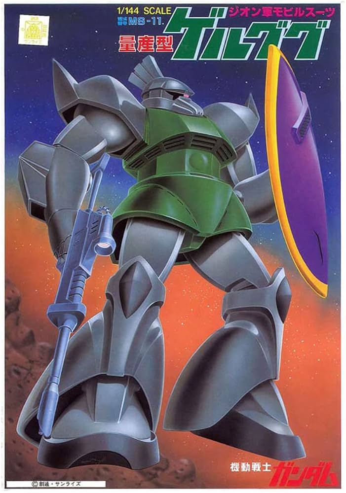 Amazon | 〈旧キット〉 機動戦士ガンダム 量産ゲルググ 1/144スケール