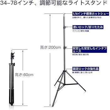 Amazon | LEDビデオ照明ライトキット SAMTIAN 2パック600AS二色3200K