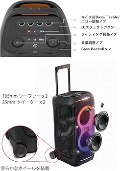Amazon.co.jp: JBL PartyBox Stage 320 Bluetoothスピーカー