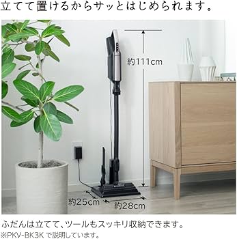 Amazon | 日立(HITACHI) 掃除機 かるパックスティック 紙パック式